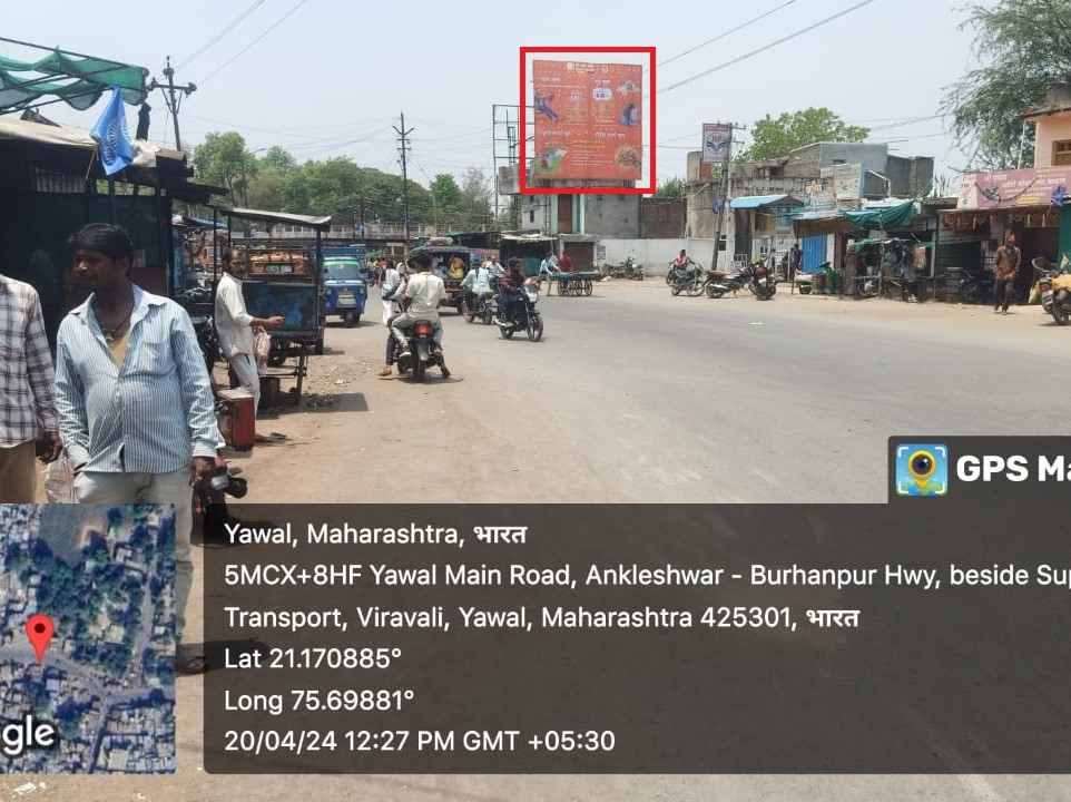 YAWAL PETROL PUMP -BUS STAND Jalgaon Hoarding